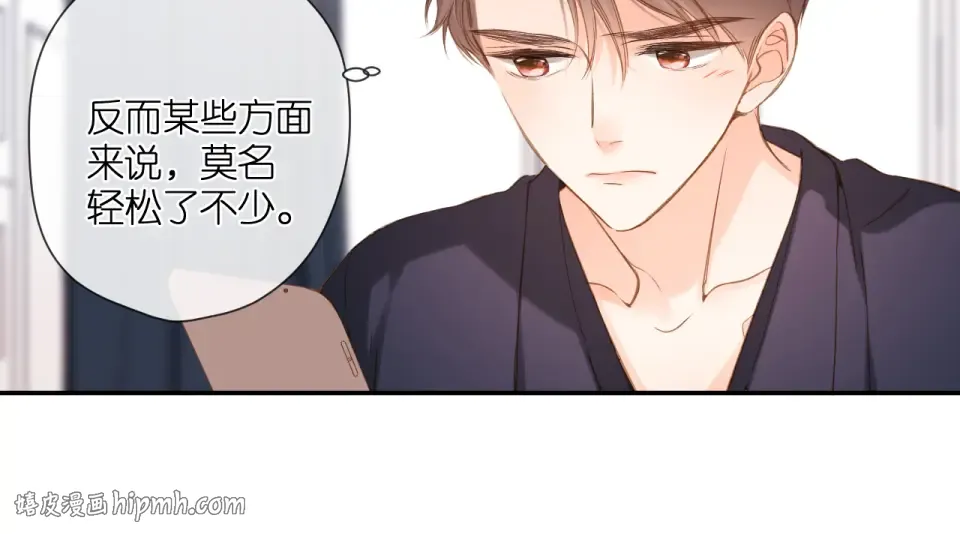 第111话 后续 第48页