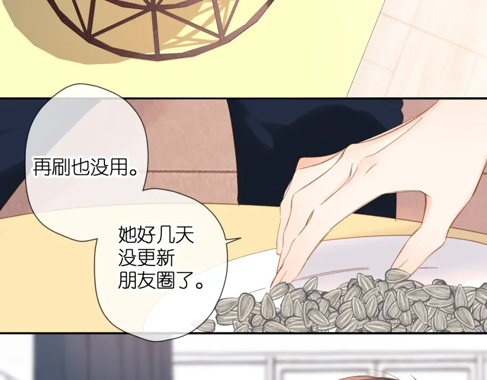 第111话 后续 第51页