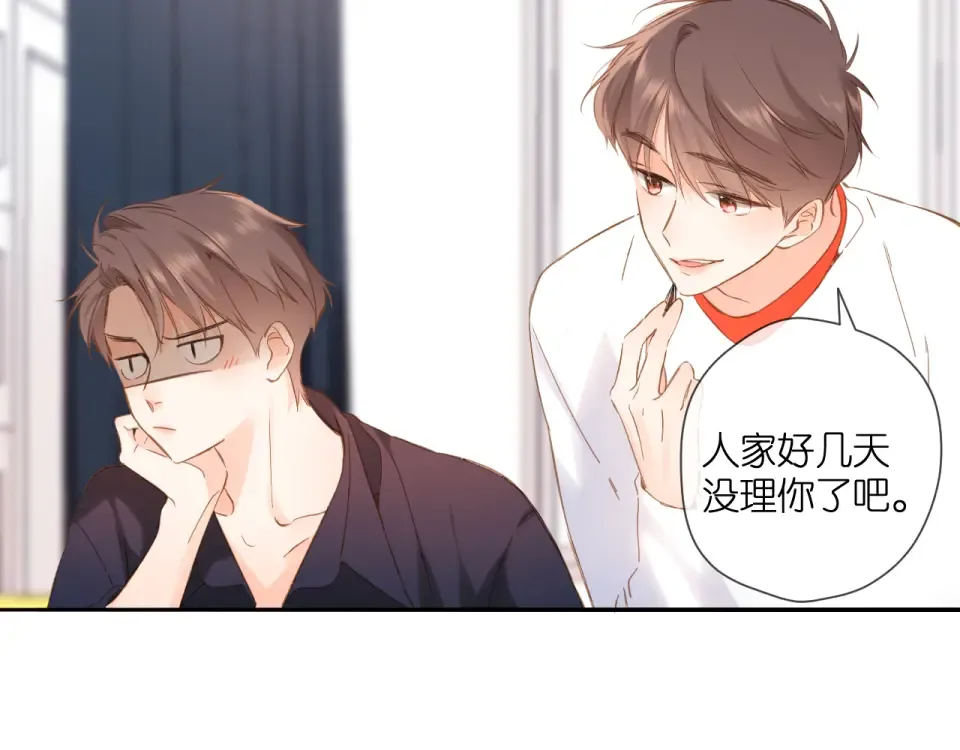 第111话 后续 第52页
