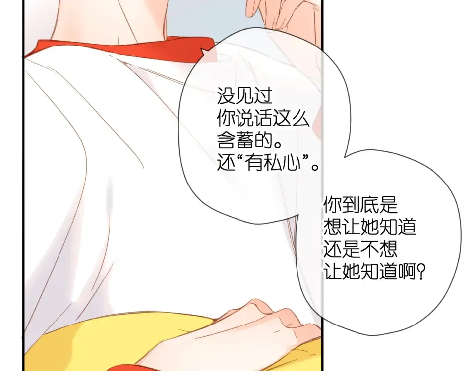 第111话 后续 第55页