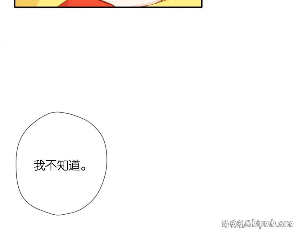 第111话 后续 第56页