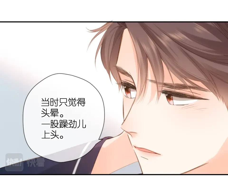 第111话 后续 第57页