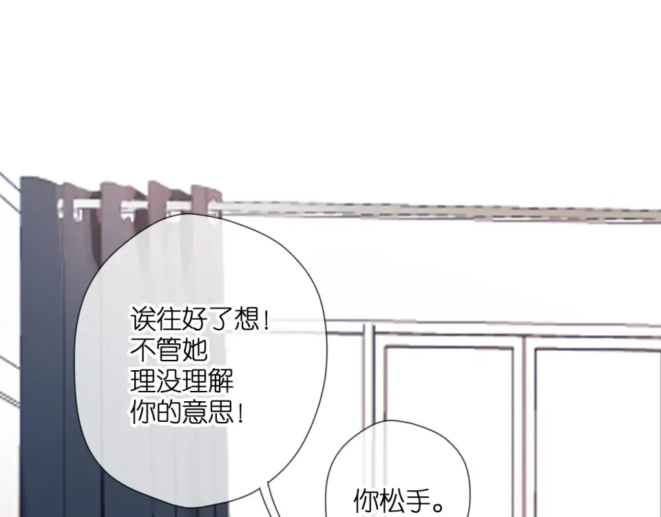 第111话 后续 第58页