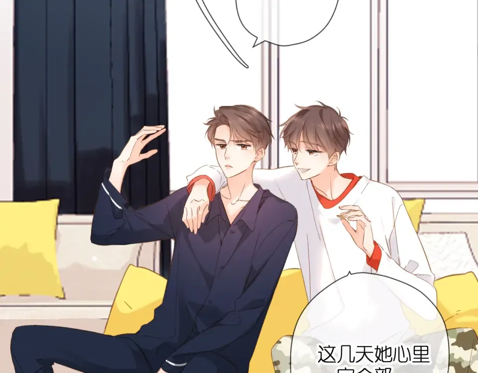 第111话 后续 第59页