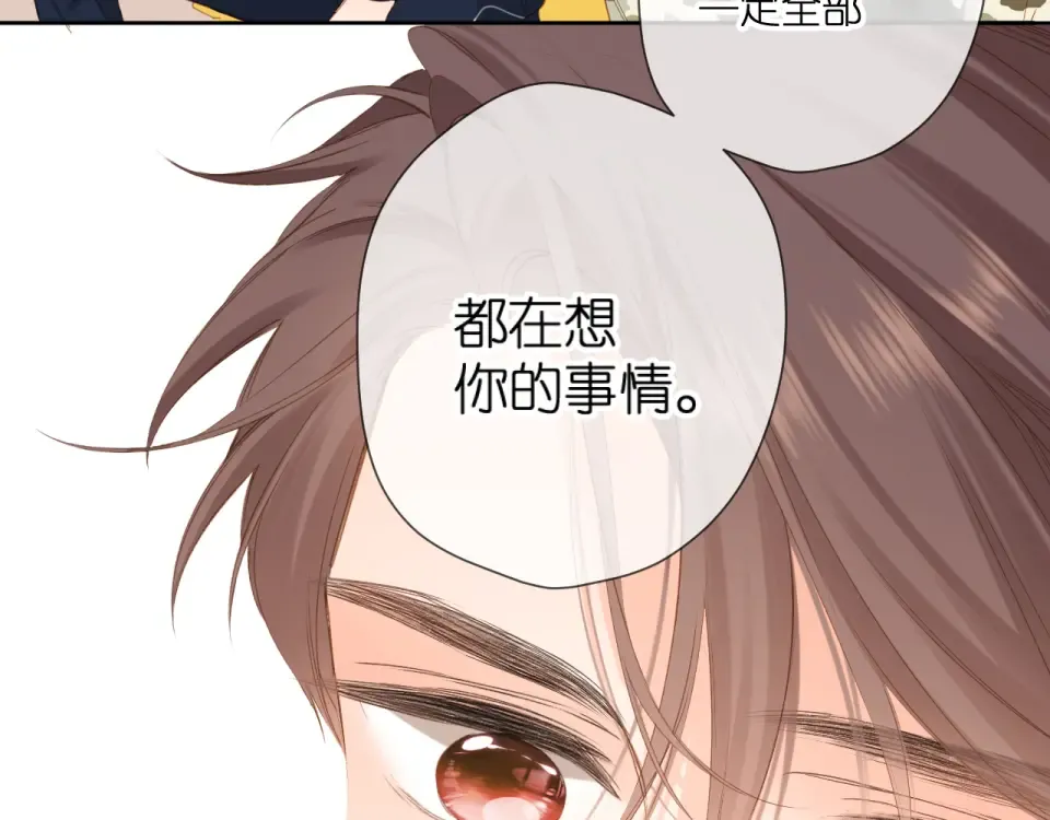 第111话 后续 第60页