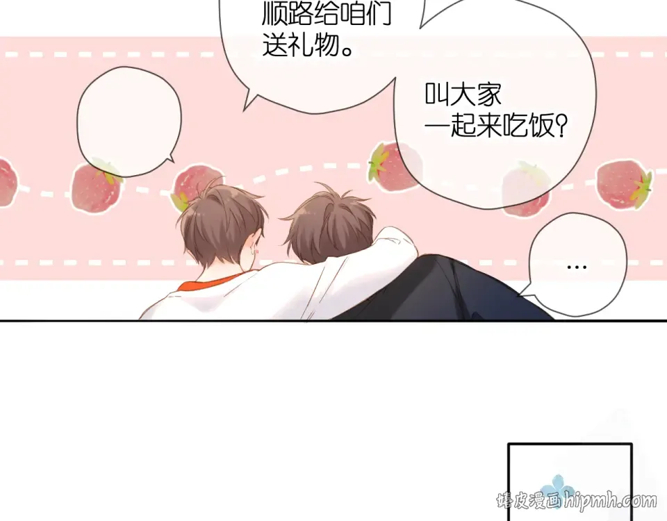 第111话 后续 第64页