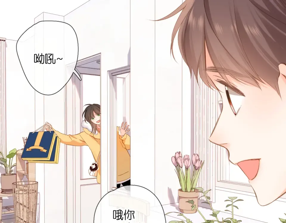 第111话 后续 第67页