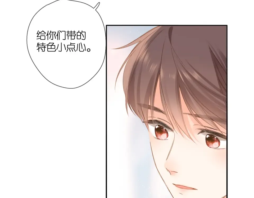 第111话 后续 第71页
