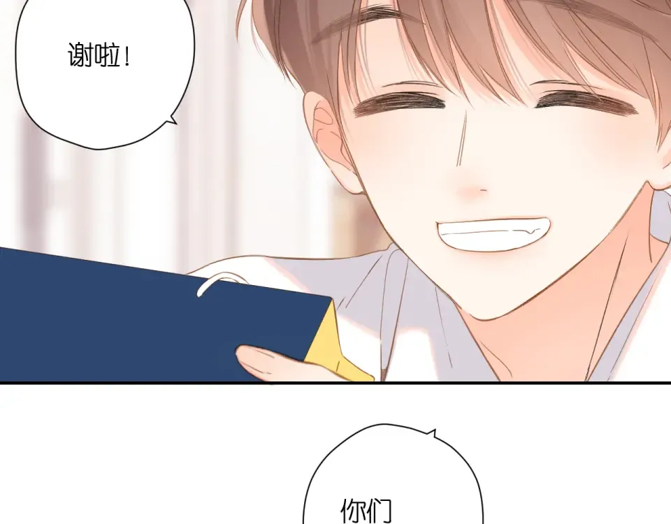 第111话 后续 第77页
