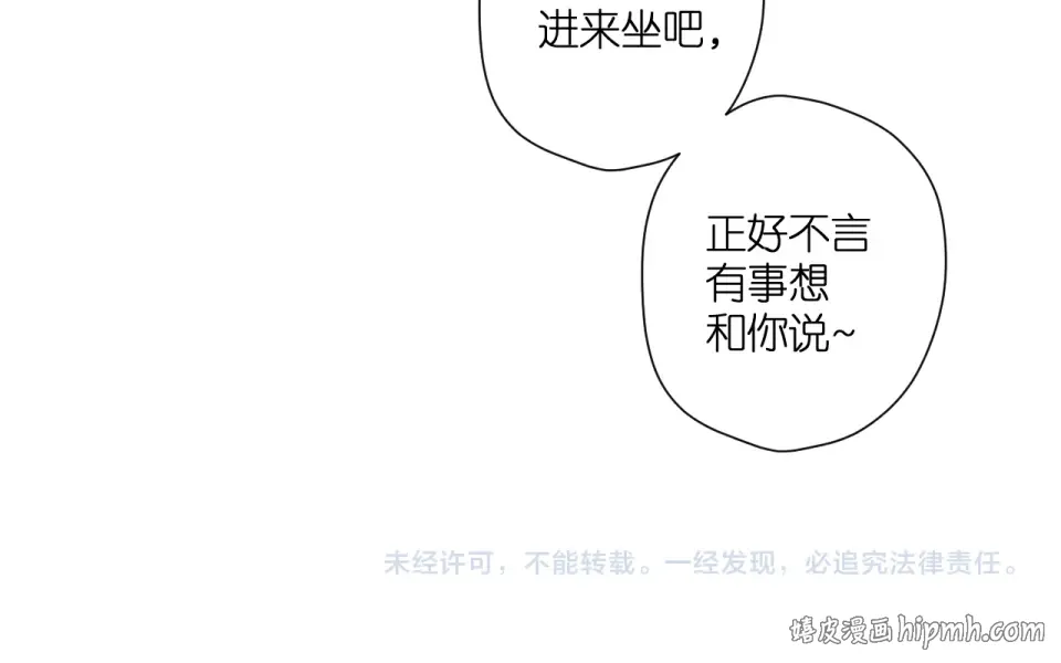 第111话 后续 第78页
