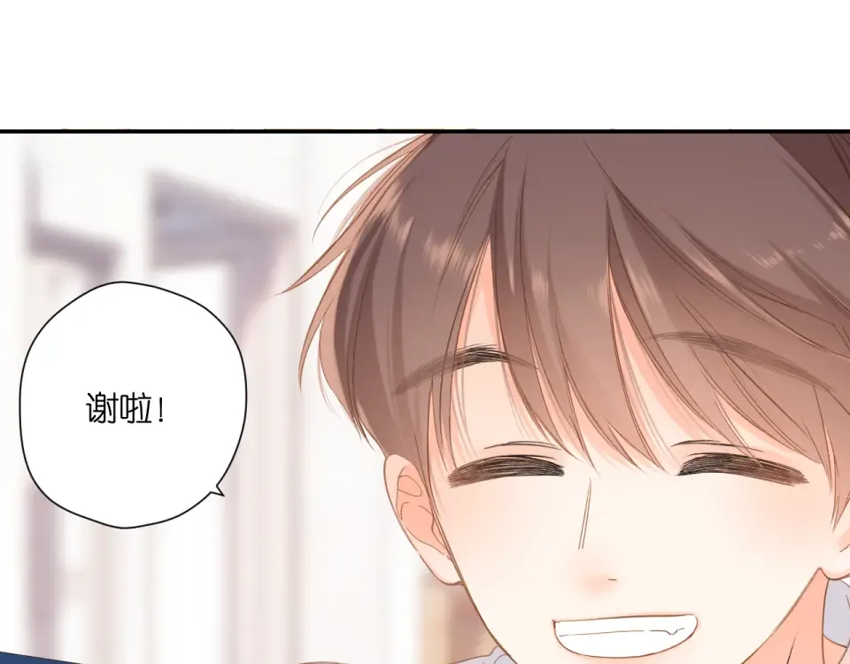 第112话 知晓 第4页
