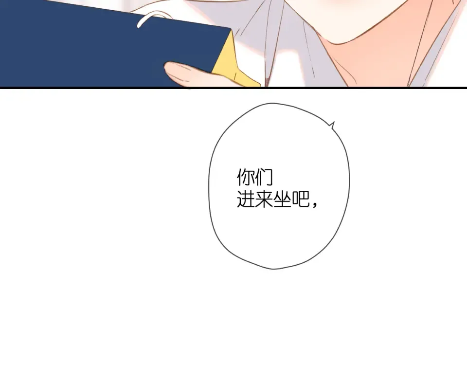 第112话 知晓 第5页