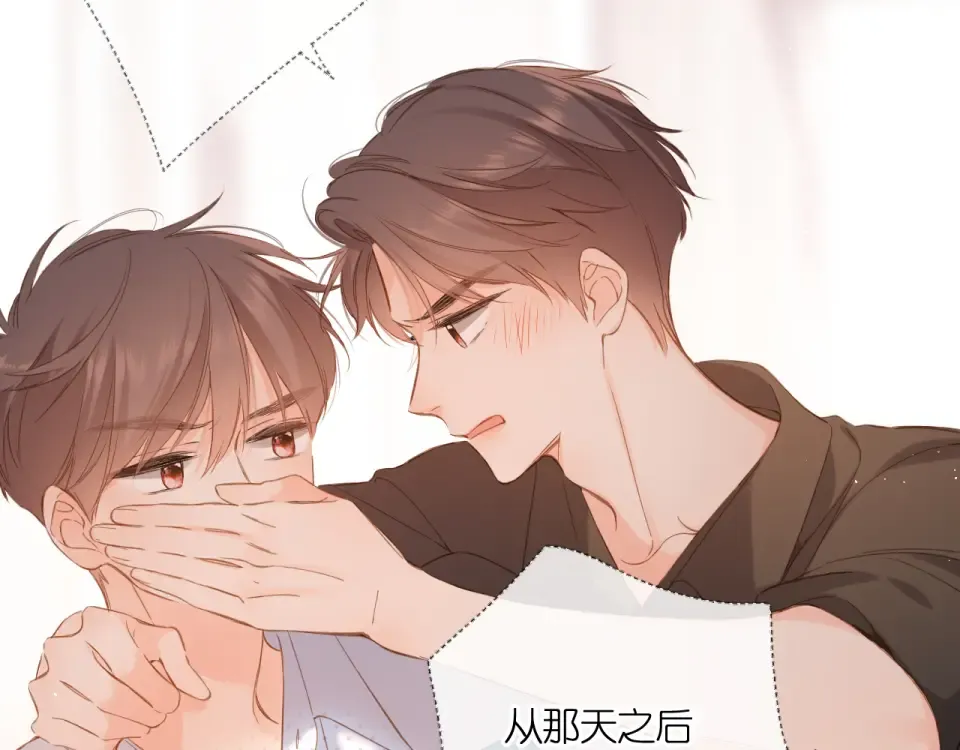 第112话 知晓 第11页