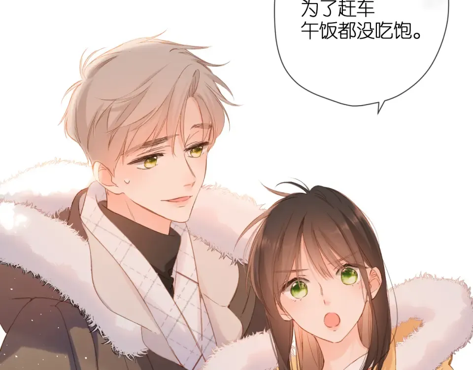 第112话 知晓 第17页