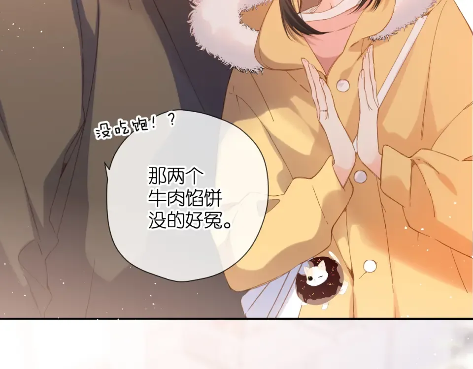 第112话 知晓 第18页