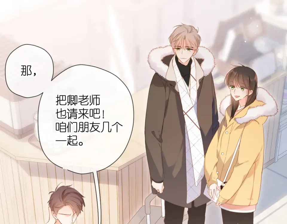 第112话 知晓 第19页