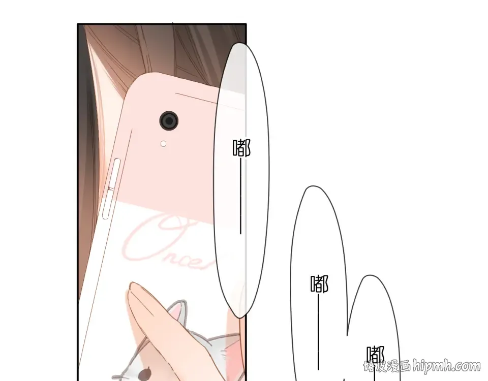 第112话 知晓 第24页