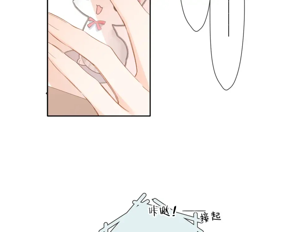 第112话 知晓 第25页