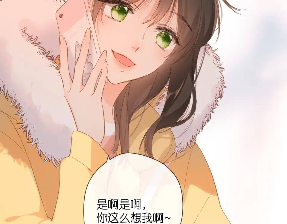 第112话 知晓 第29页