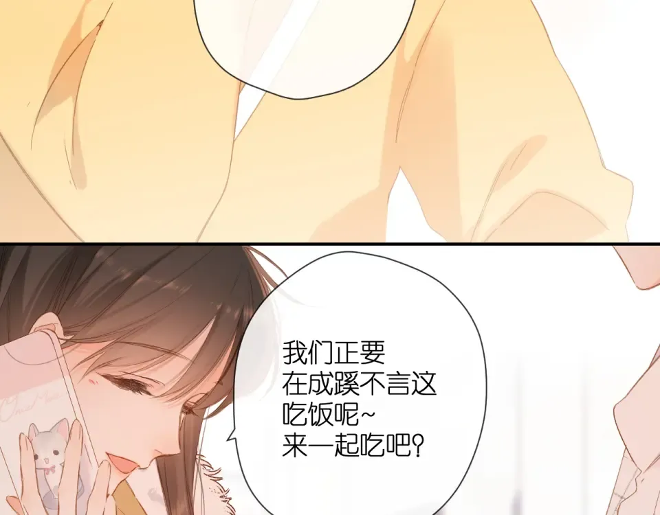第112话 知晓 第30页
