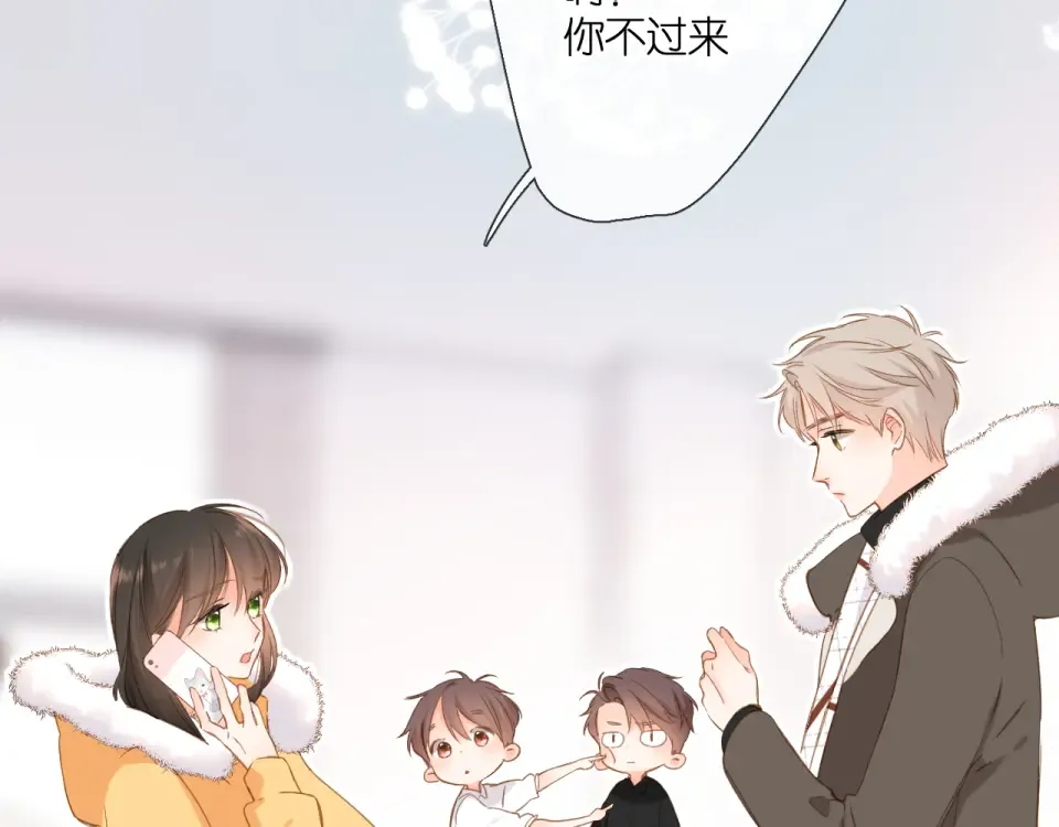 第112话 知晓 第35页
