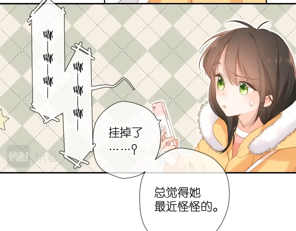 第112话 知晓 第39页