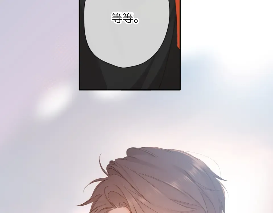 第112话 知晓 第45页