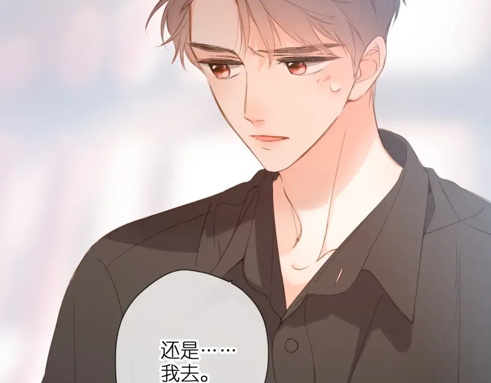 第112话 知晓 第46页