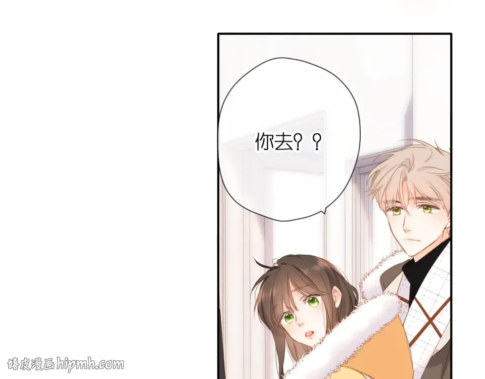 第112话 知晓 第48页