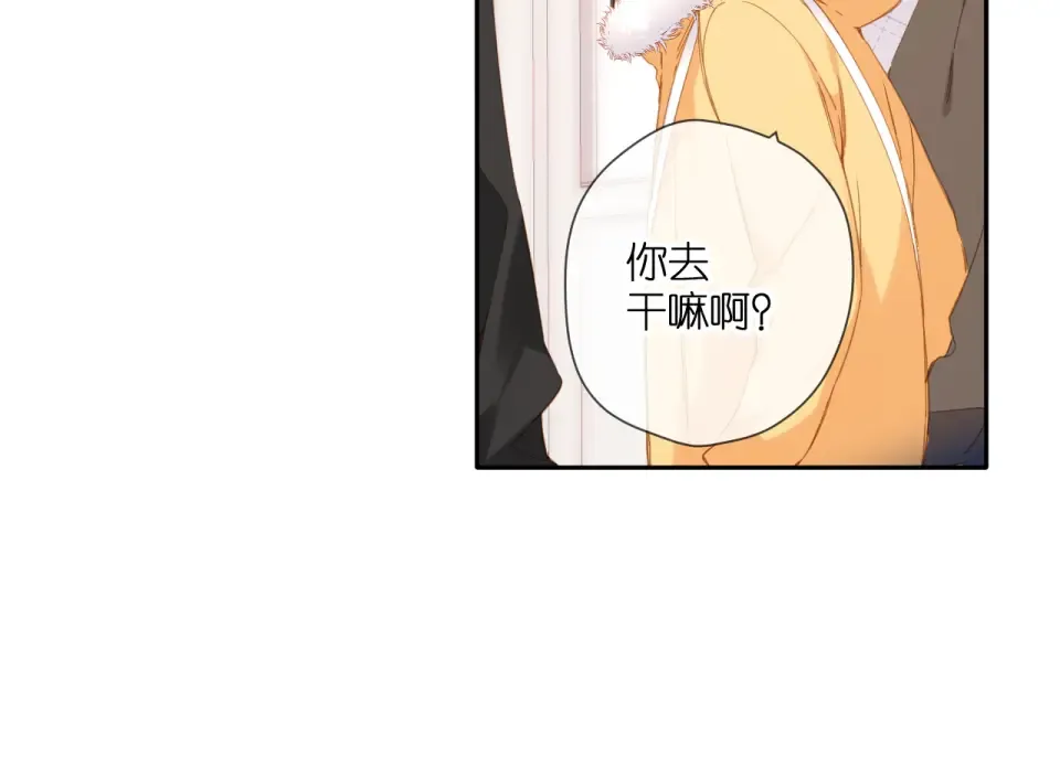 第112话 知晓 第49页
