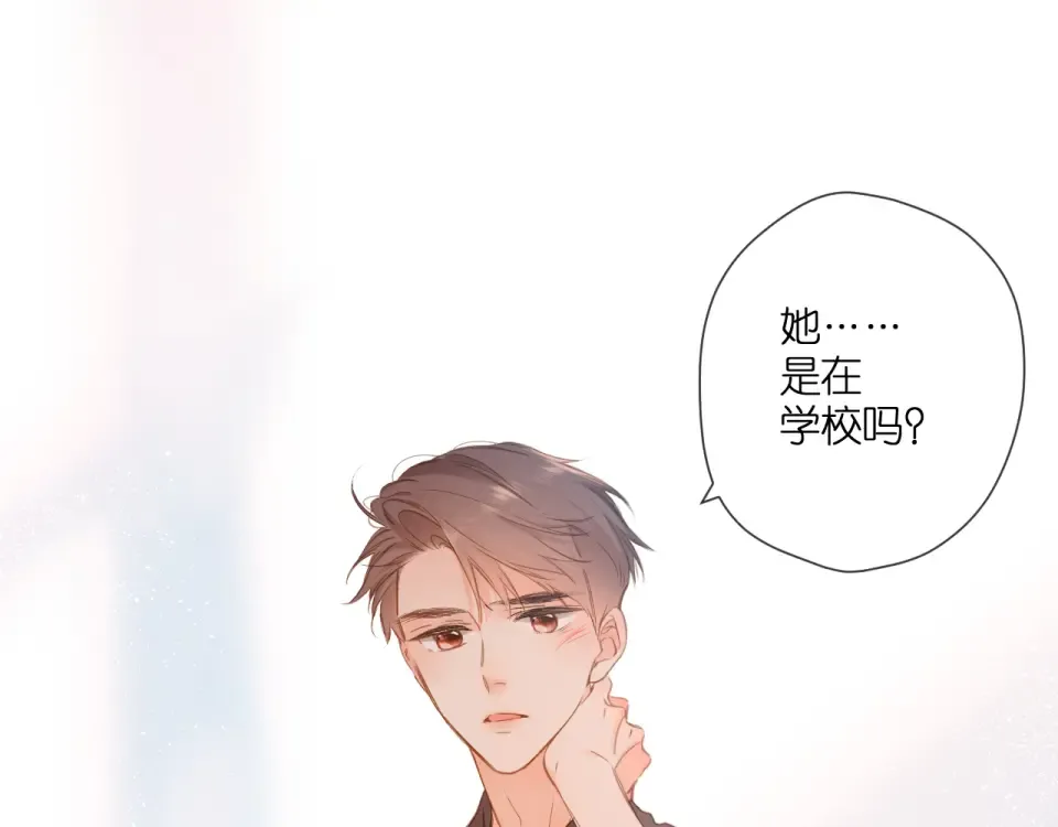 第112话 知晓 第54页