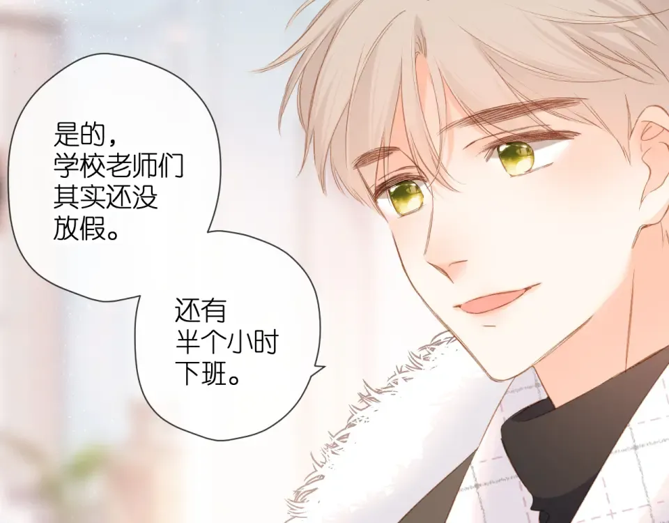 第112话 知晓 第57页