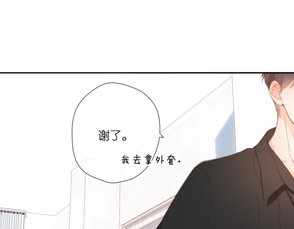 第112话 知晓 第59页