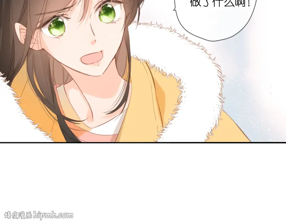 第112话 知晓 第64页
