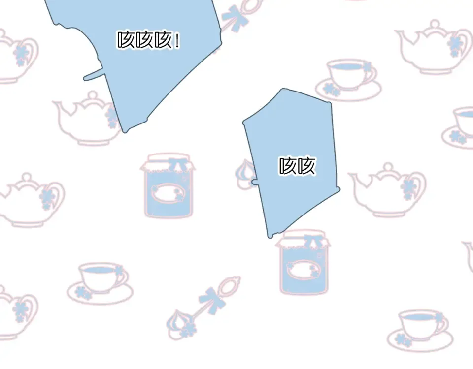 番外 老杨宠妻日常 第4页