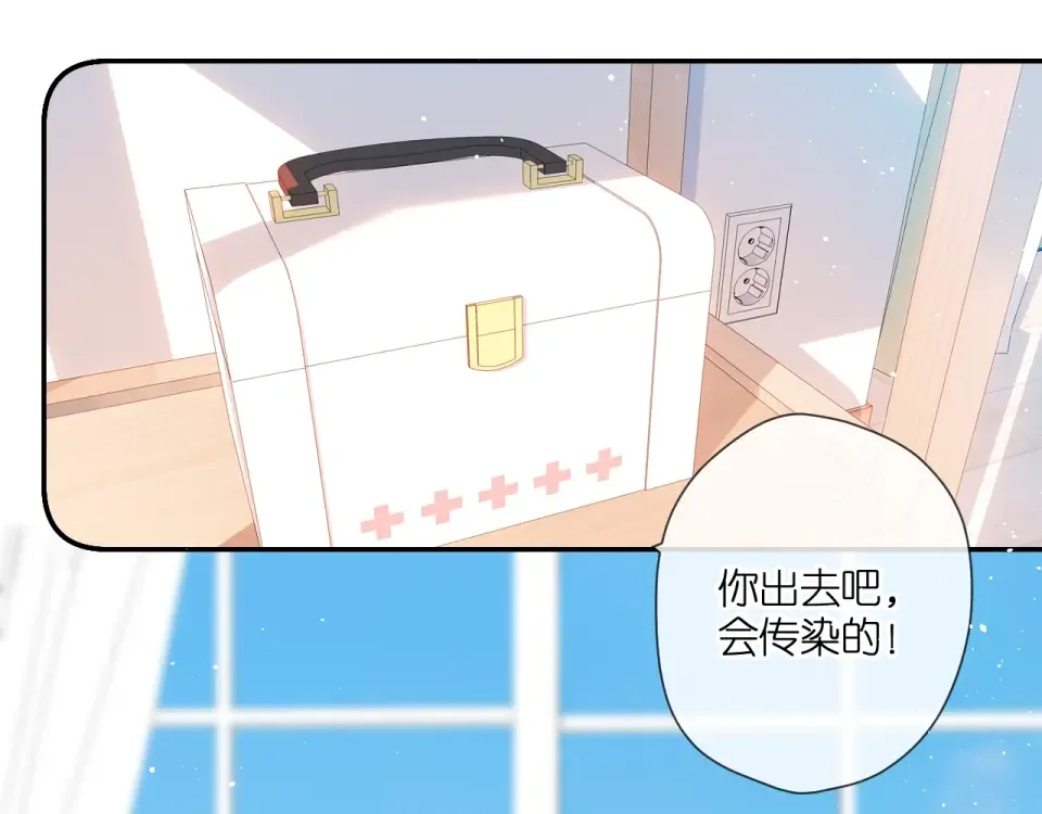 番外 老杨宠妻日常 第5页