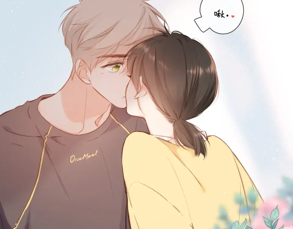 番外 老杨宠妻日常 第11页