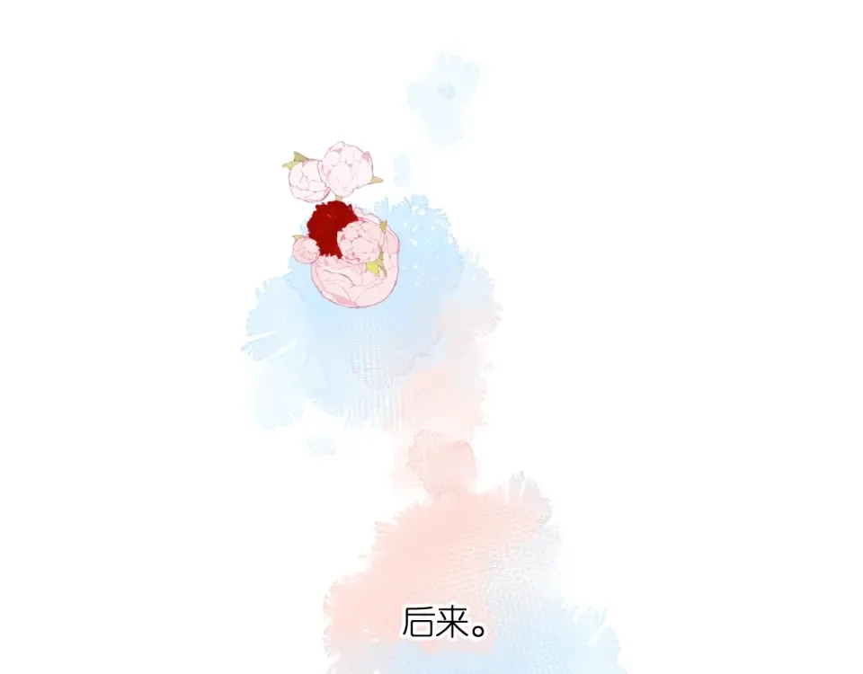 番外 老杨宠妻日常 第14页