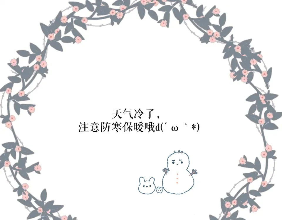 番外 老杨宠妻日常 第18页