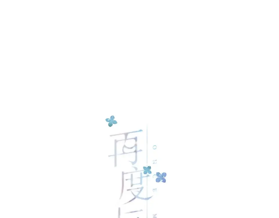 番外 老杨宠妻日常 第21页