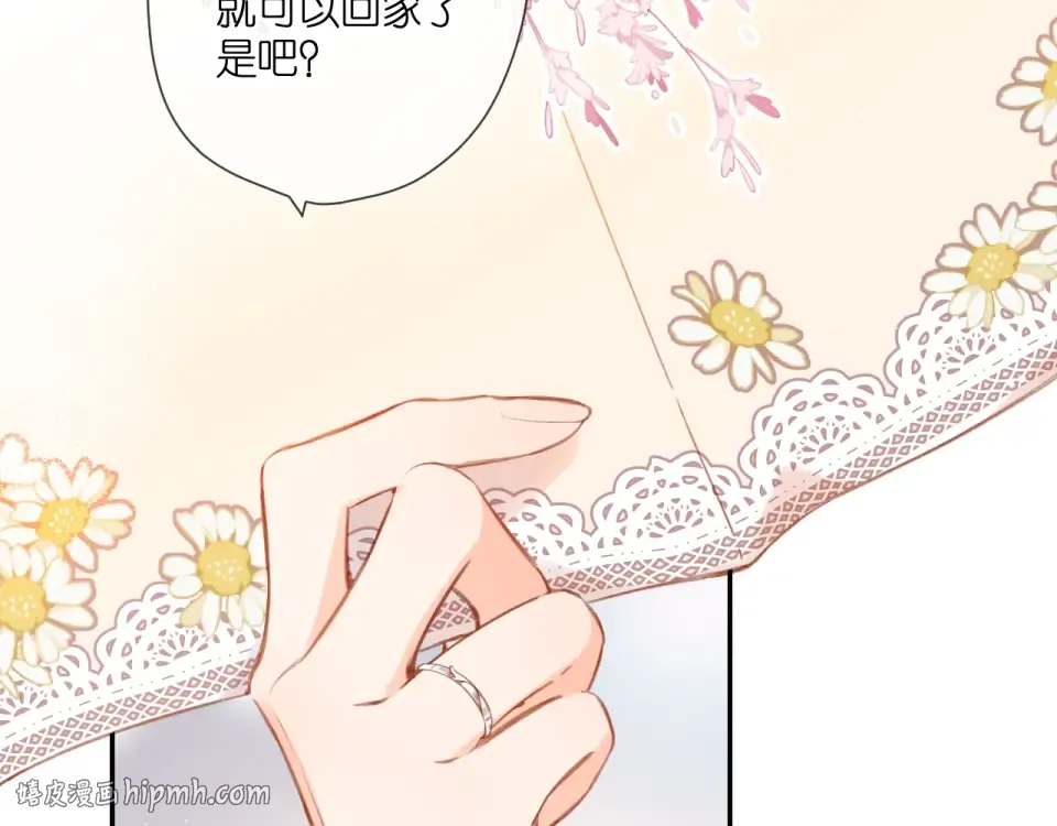 番外 老杨宠妻日常 第24页