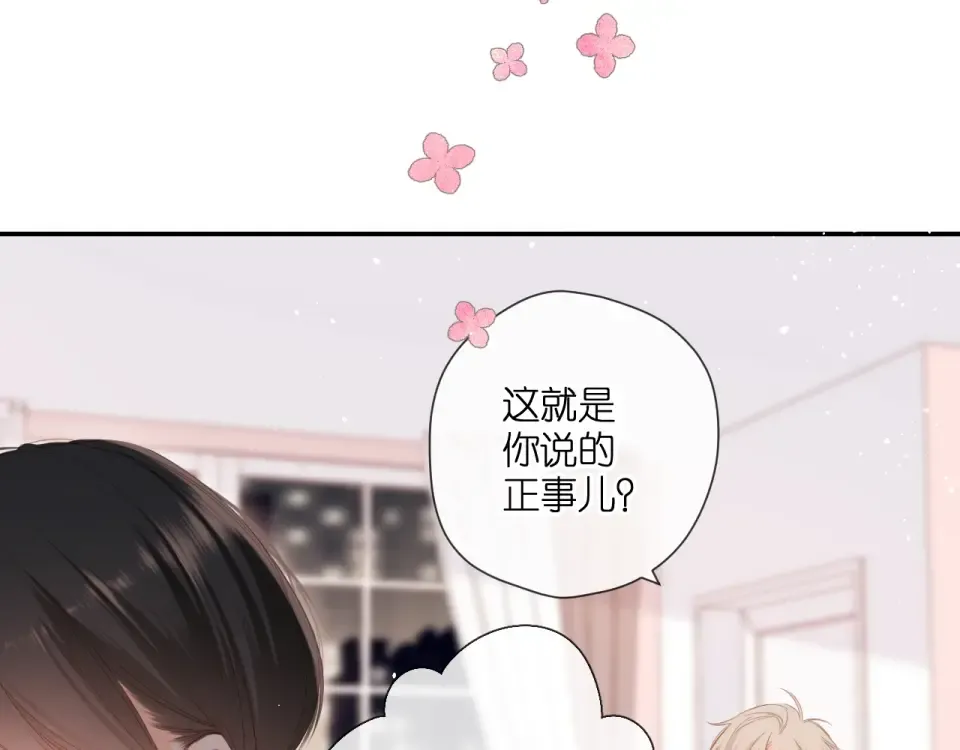 番外 老杨宠妻日常 第34页