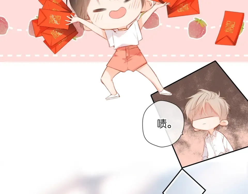 番外 老杨宠妻日常 第37页