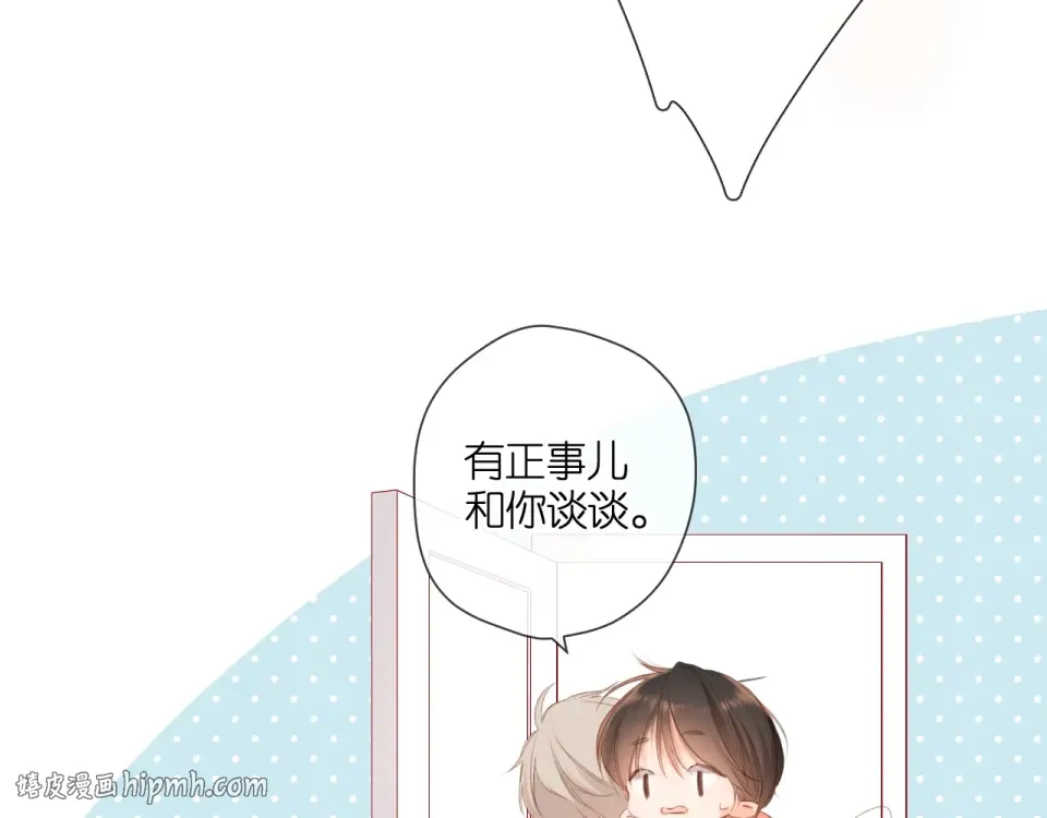 番外 老杨宠妻日常 第40页