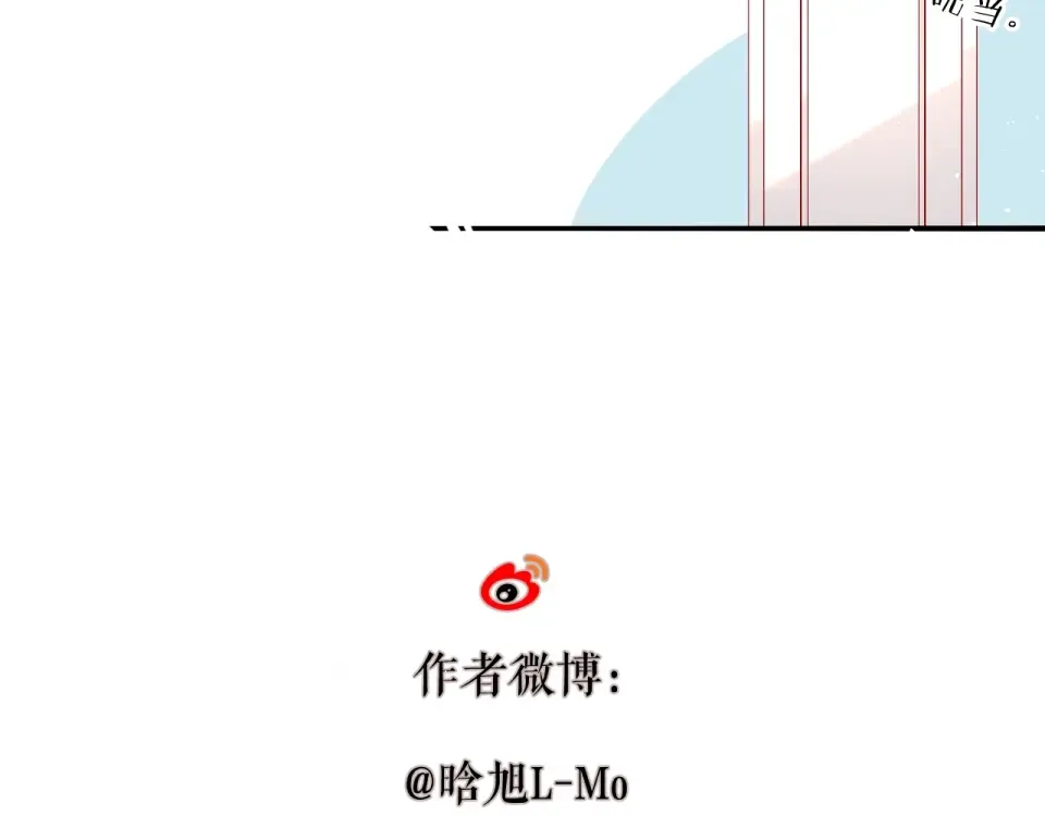 番外 老杨宠妻日常 第42页