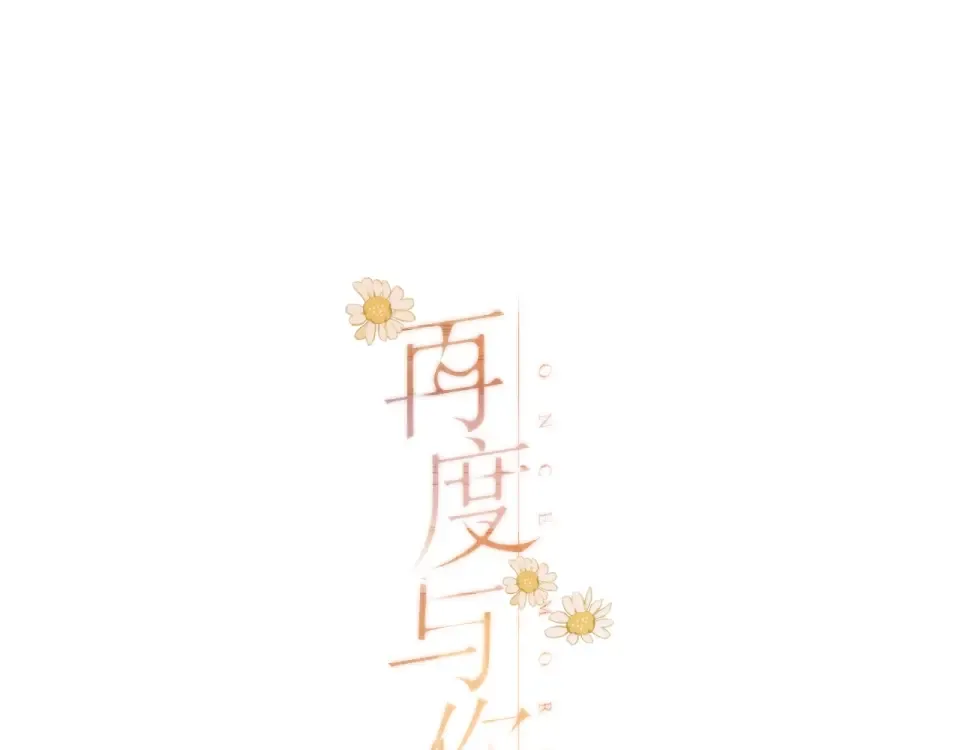 番外 老杨宠妻日常 第47页