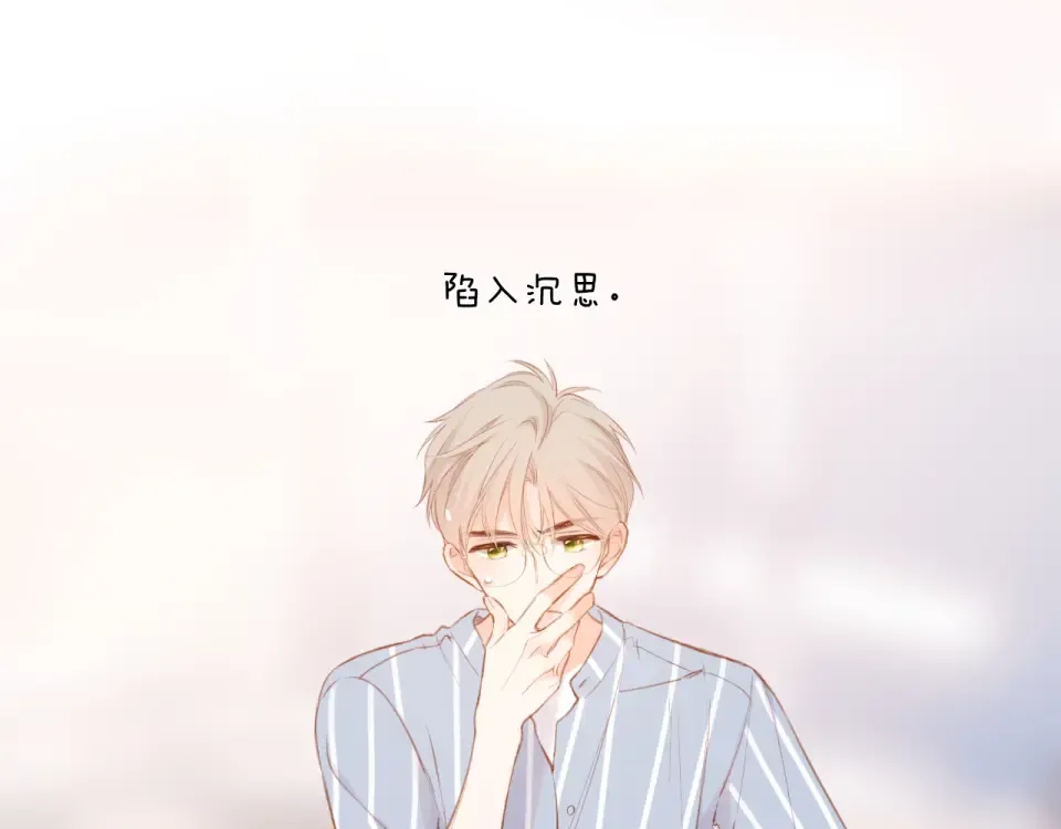 番外 老杨宠妻日常 第51页