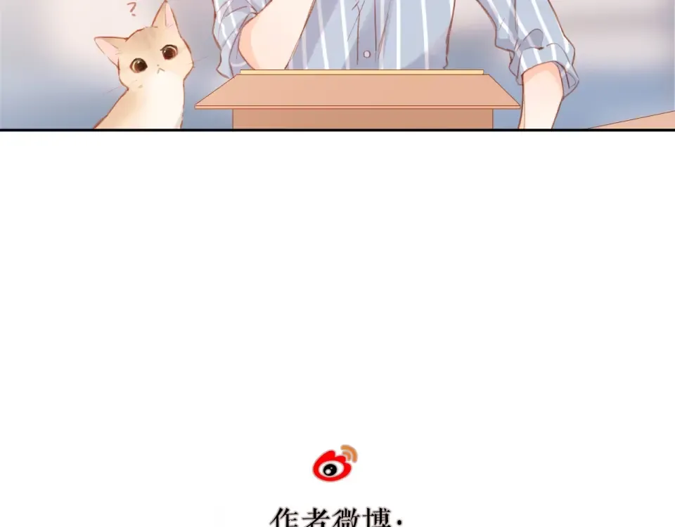番外 老杨宠妻日常 第61页