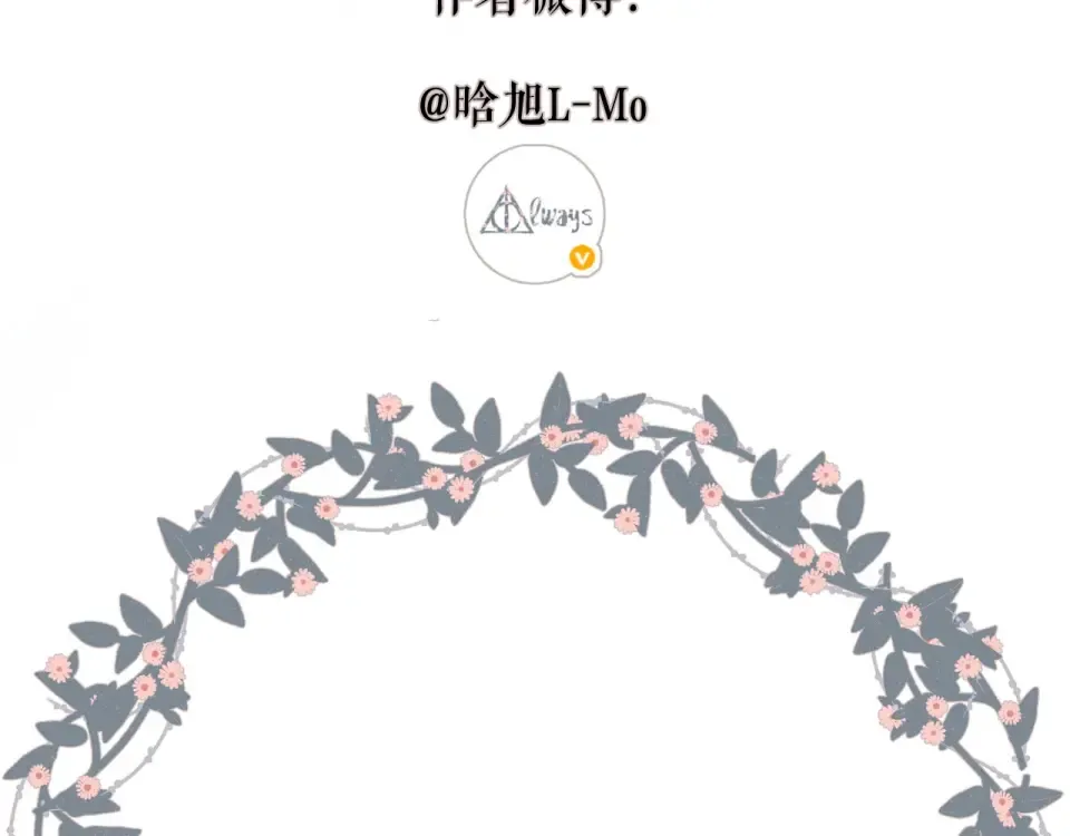 番外 老杨宠妻日常 第62页