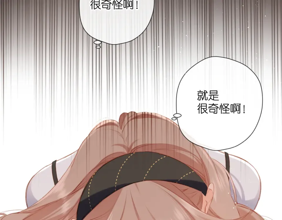 第113话 不明白 第7页